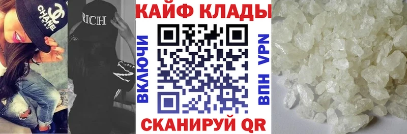 Где купить наркоту Нарьян-Мар COCAIN Альфа ПВП Каннабис ГАШИШ
