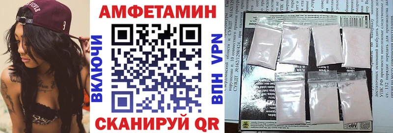 МЕГА вход Нарьян-Мар Amphetamine VHQ даркнет сайт