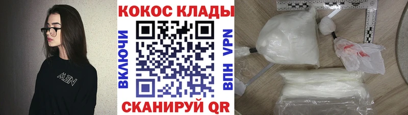 Кокаин Перу  mega tor  Нарьян-Мар 
