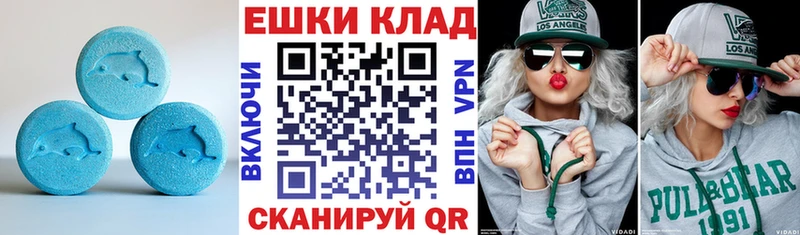 дарк нет формула  Нарьян-Мар  Экстази 280 MDMA 