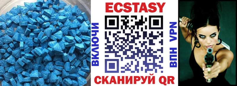Экстази VHQ Нарьян-Мар