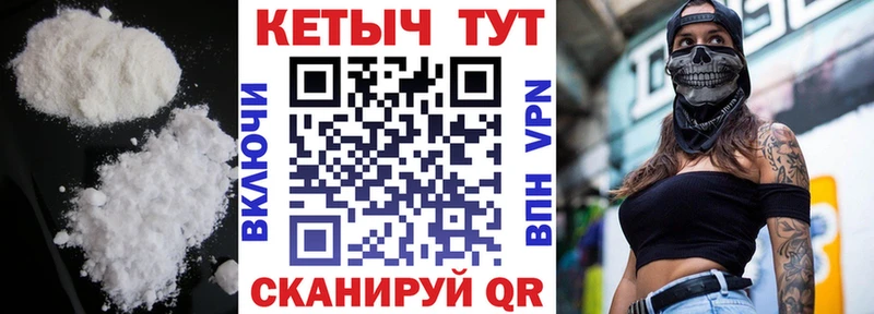 КЕТАМИН ketamine  Нарьян-Мар 