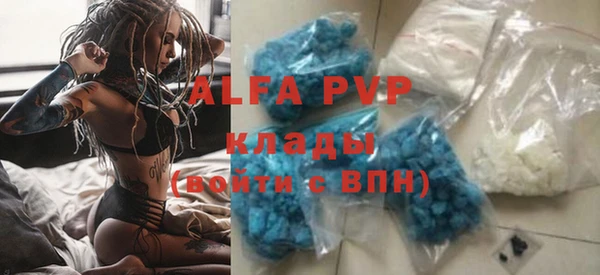 альфа пвп VHQ Алексеевка