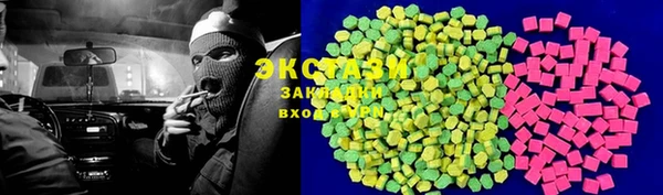 Альфа ПВП Армянск