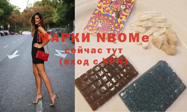 Альфа ПВП Армянск
