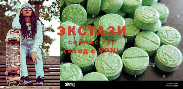 MDMA Premium VHQ Аркадак