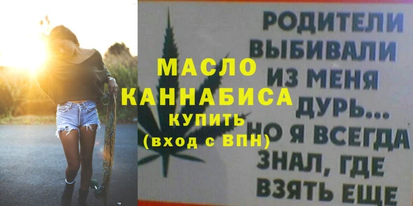 MDMA Premium VHQ Аркадак