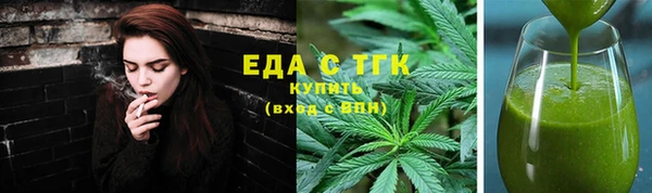 MDMA Premium VHQ Аркадак