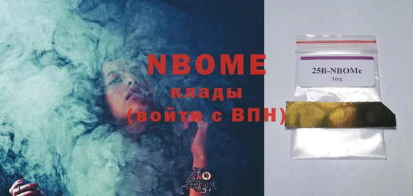Альфа ПВП Армянск