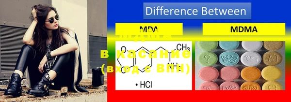 MDMA Premium VHQ Аркадак