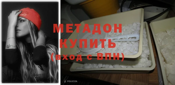 Альфа ПВП Армянск