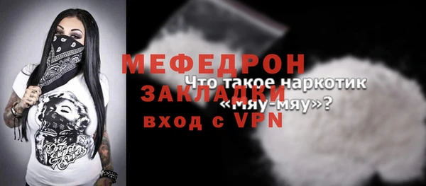 винт Арсеньев