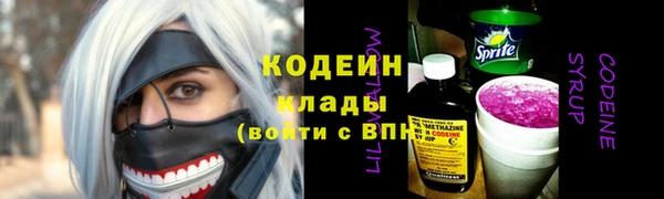 винт Арсеньев