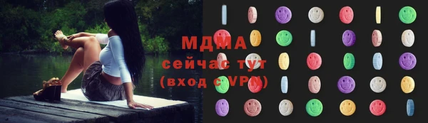 MDMA Premium VHQ Аркадак