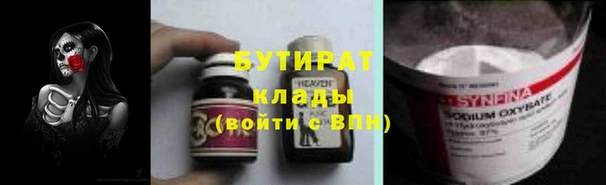 винт Арсеньев
