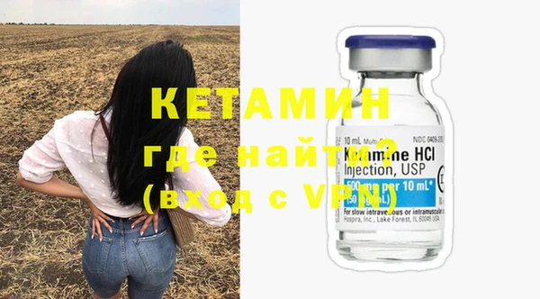Альфа ПВП Армянск