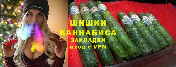 MDMA Premium VHQ Аркадак