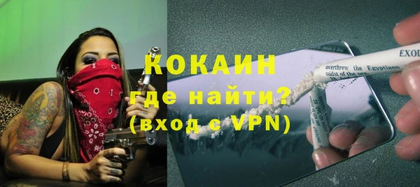 Альфа ПВП Армянск
