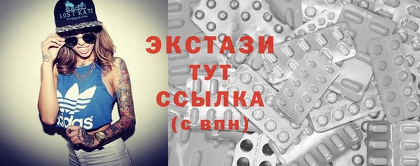 Альфа ПВП Армянск