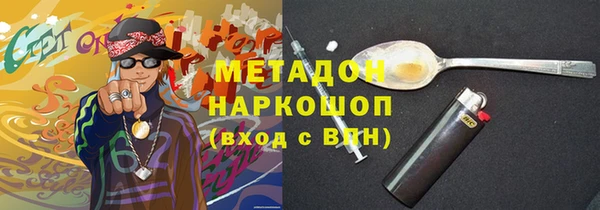 MDMA Premium VHQ Аркадак