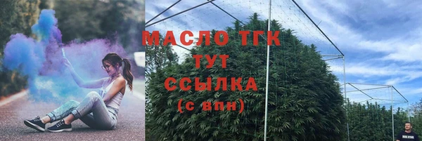 MDMA Premium VHQ Аркадак