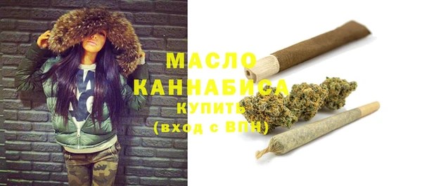 MDMA Premium VHQ Аркадак