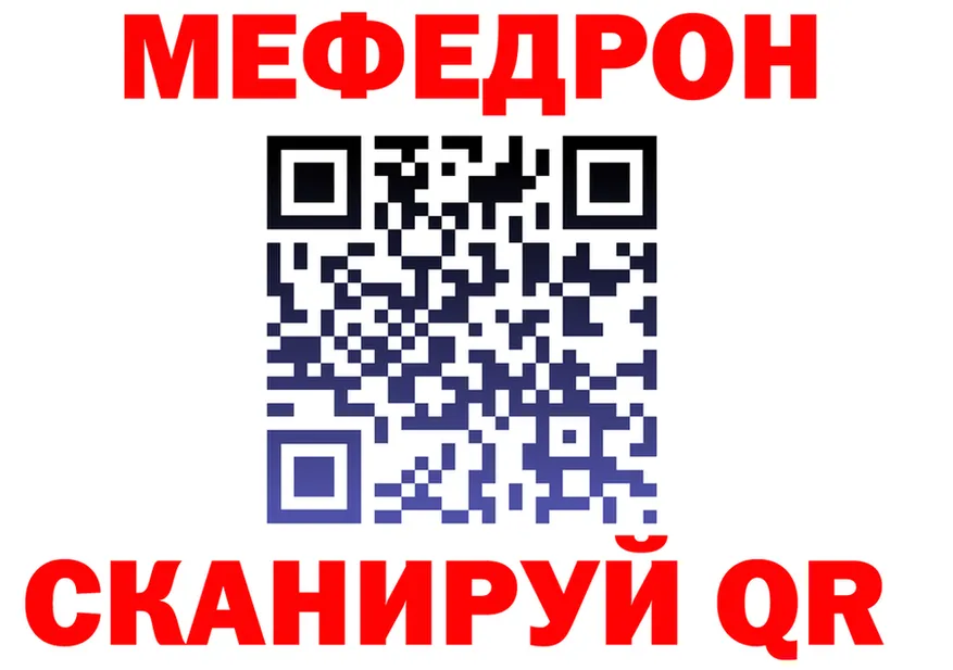 Продажа наркотиков darknet состав Нарьян-Мар