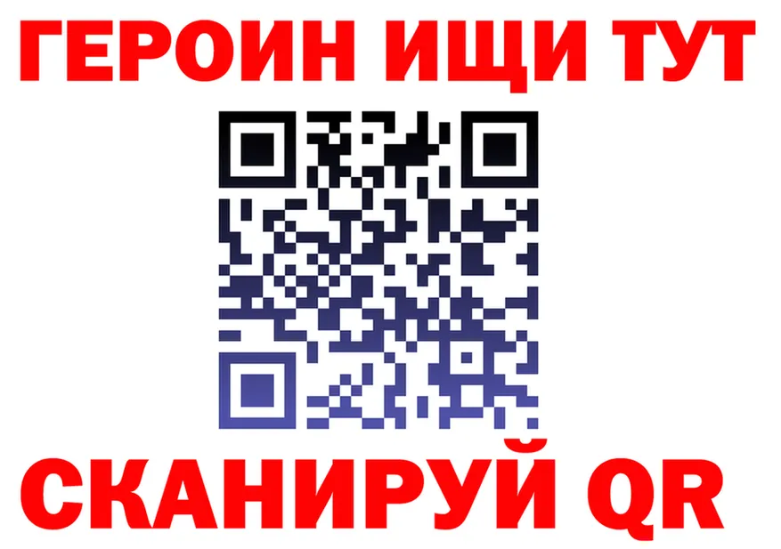 Галлюциногенные грибы Magic Shrooms ТОР это гидра Нарьян-Мар