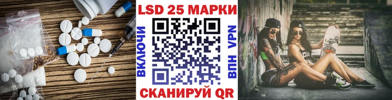 купить закладку  Нарьян-Мар  Лсд 25 экстази ecstasy 
