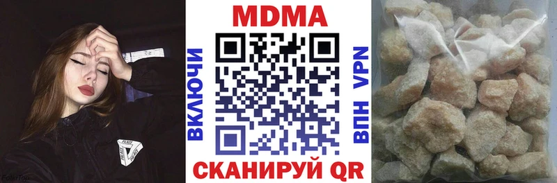 МЕГА сайт  Нарьян-Мар  МДМА кристаллы 