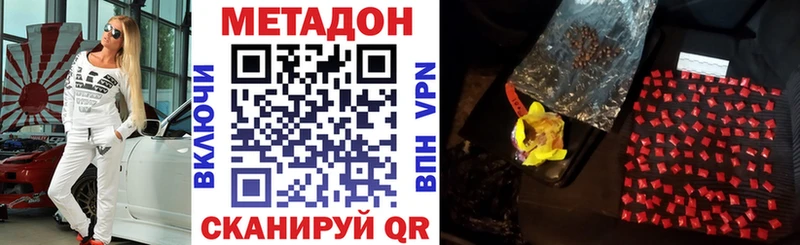 это как зайти Нарьян-Мар Метадон белоснежный