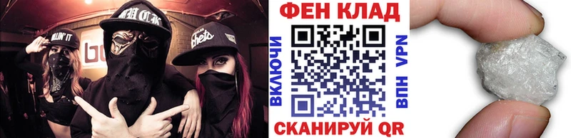 Первитин Декстрометамфетамин 99.9%  Нарьян-Мар 