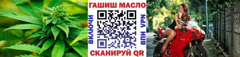 Дистиллят ТГК вейп Нарьян-Мар